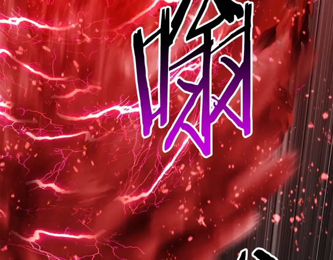 第208话 不自量力 第198页