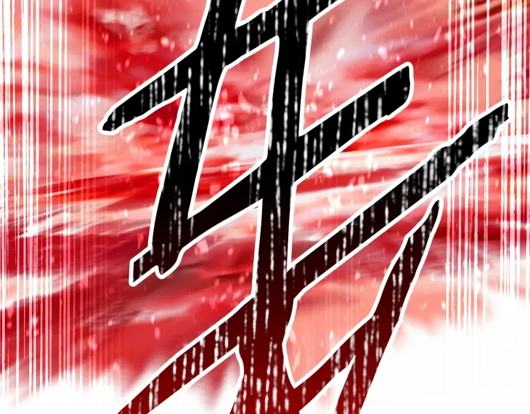 第208话 不自量力 第219页
