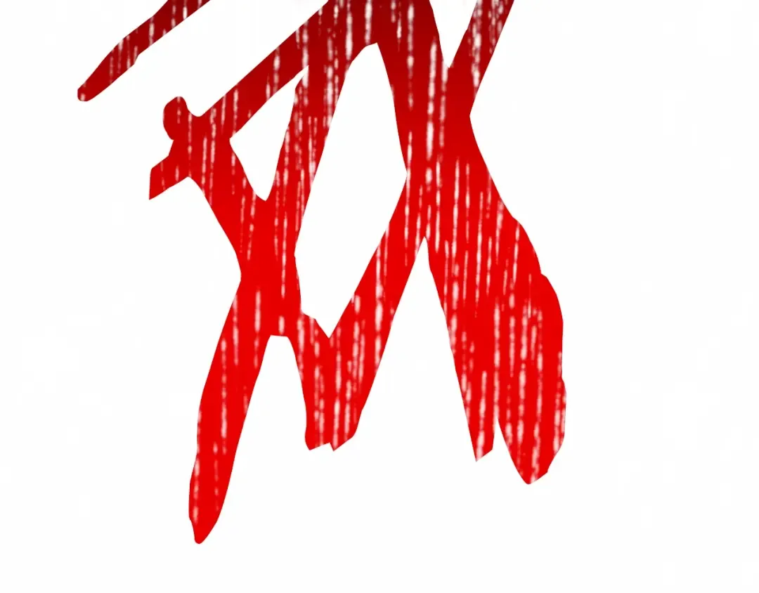 第208话 不自量力 第220页