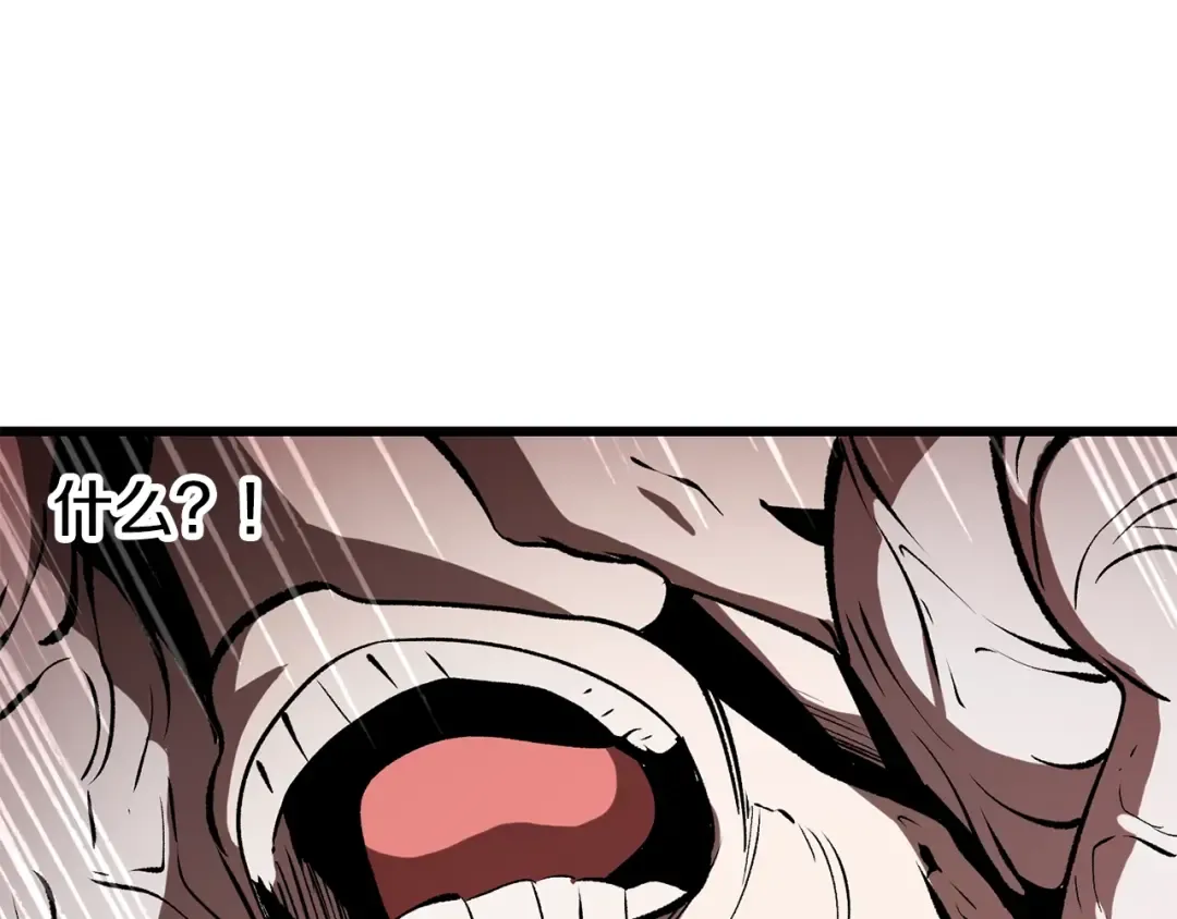第208话 不自量力 第227页