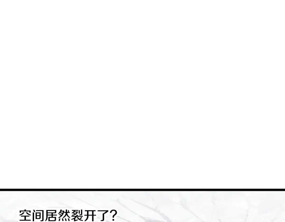 第208话 不自量力 第230页