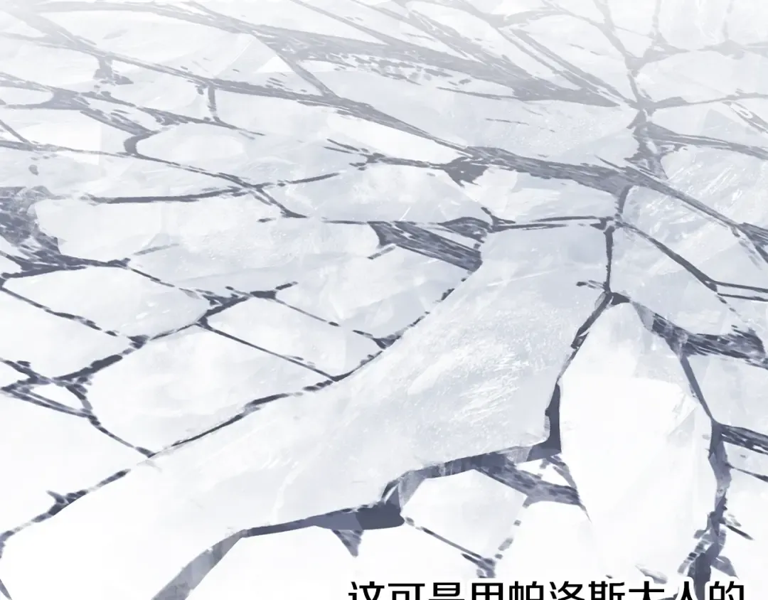 第208话 不自量力 第231页