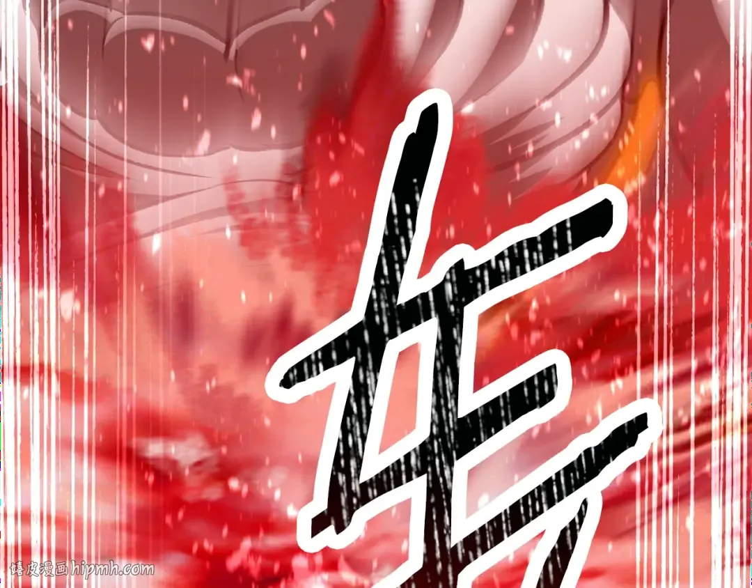 第209话 废品的逆袭 第8页