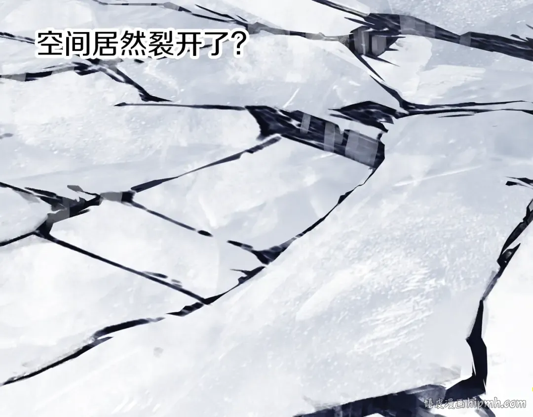 第209话 废品的逆袭 第16页