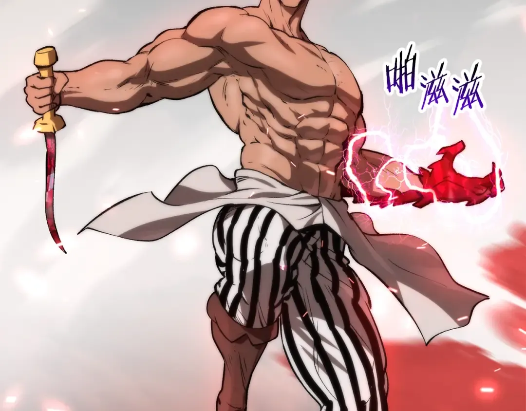第209话 废品的逆袭 第22页