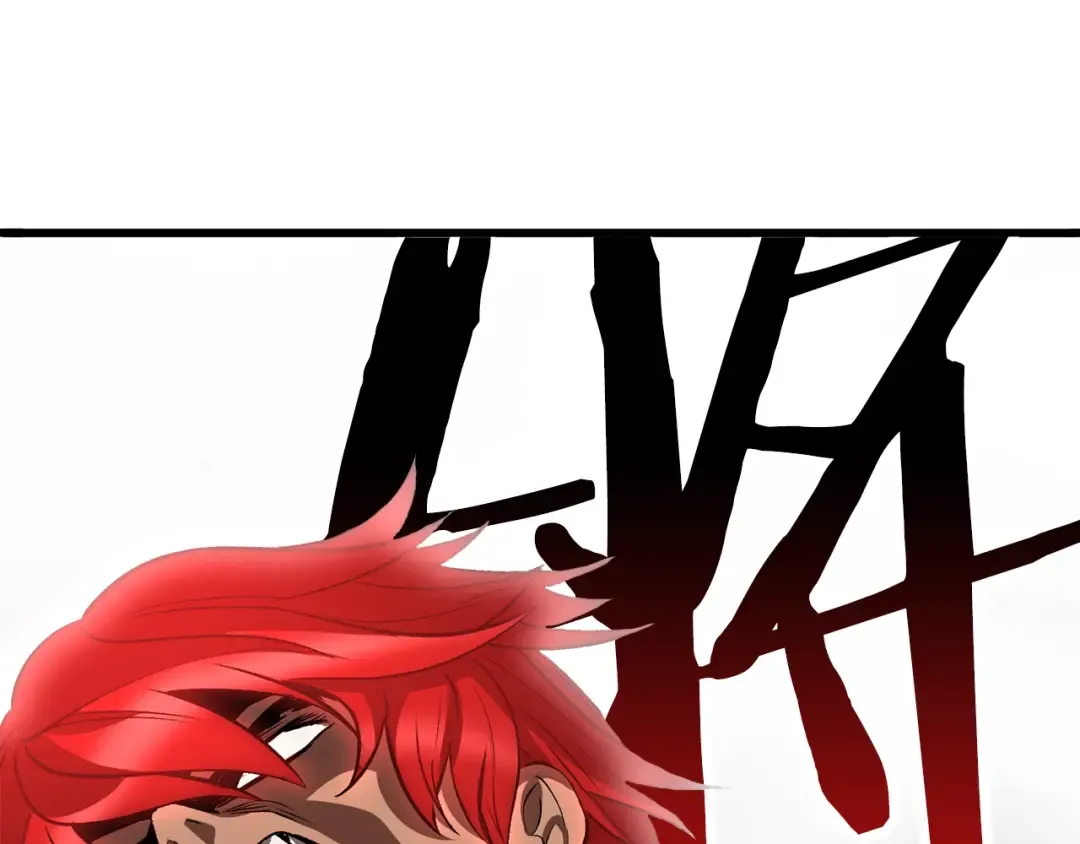 第209话 废品的逆袭 第101页