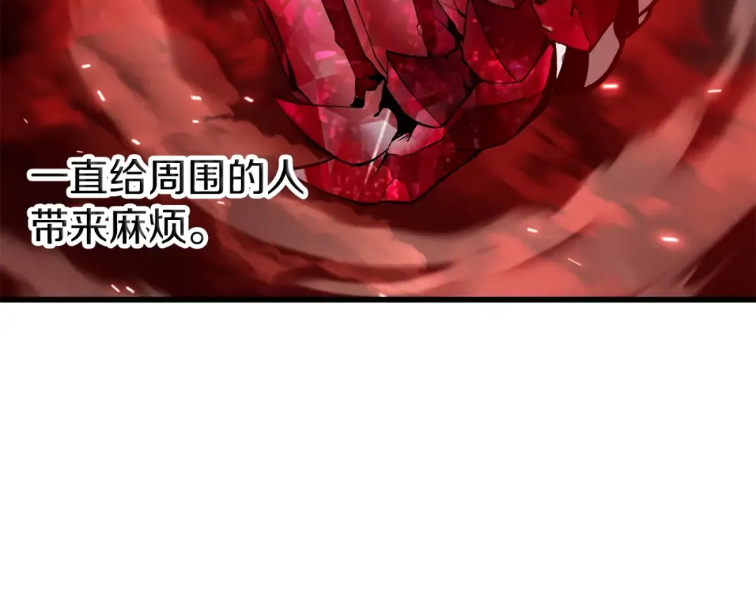 第209话 废品的逆袭 第137页