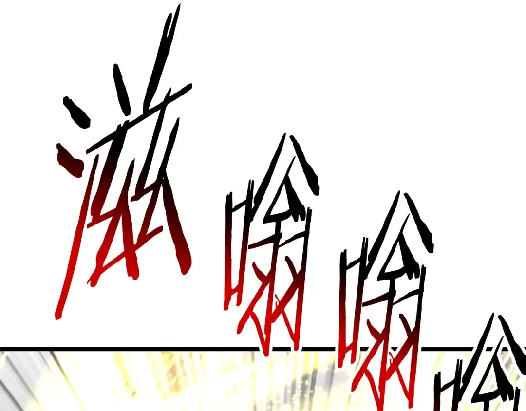 第209话 废品的逆袭 第146页