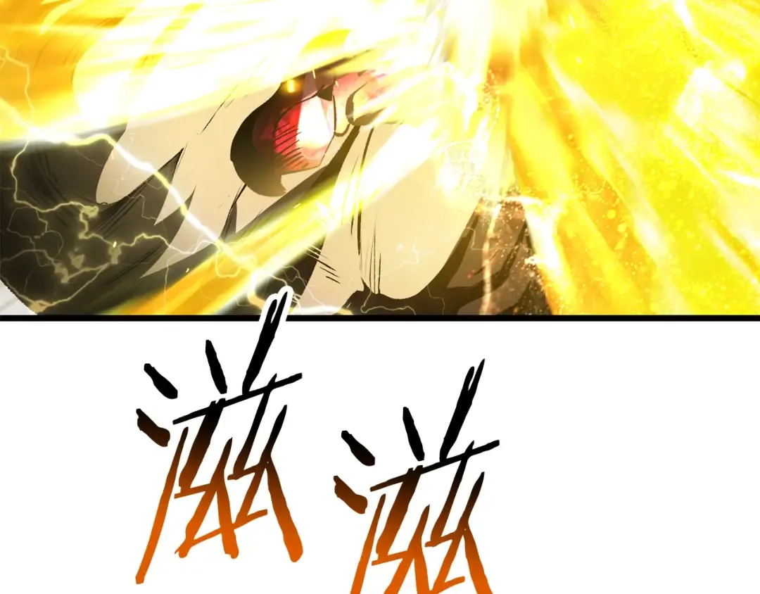 第209话 废品的逆袭 第169页