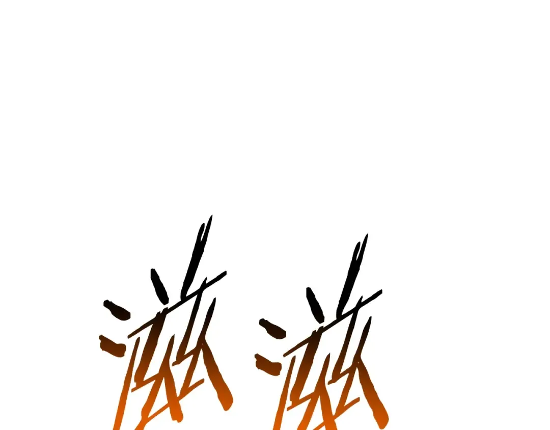 第209话 废品的逆袭 第171页