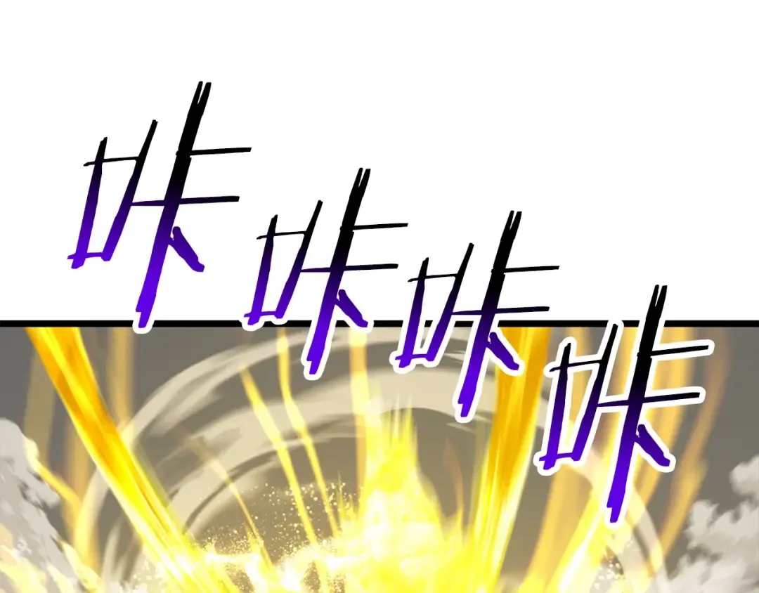 第209话 废品的逆袭 第179页