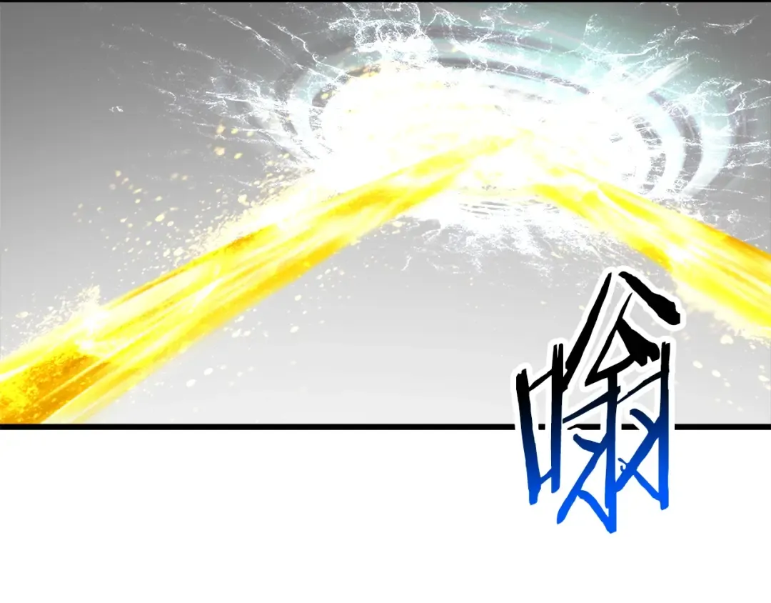第209话 废品的逆袭 第186页