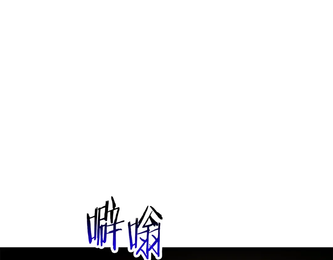 第209话 废品的逆袭 第188页