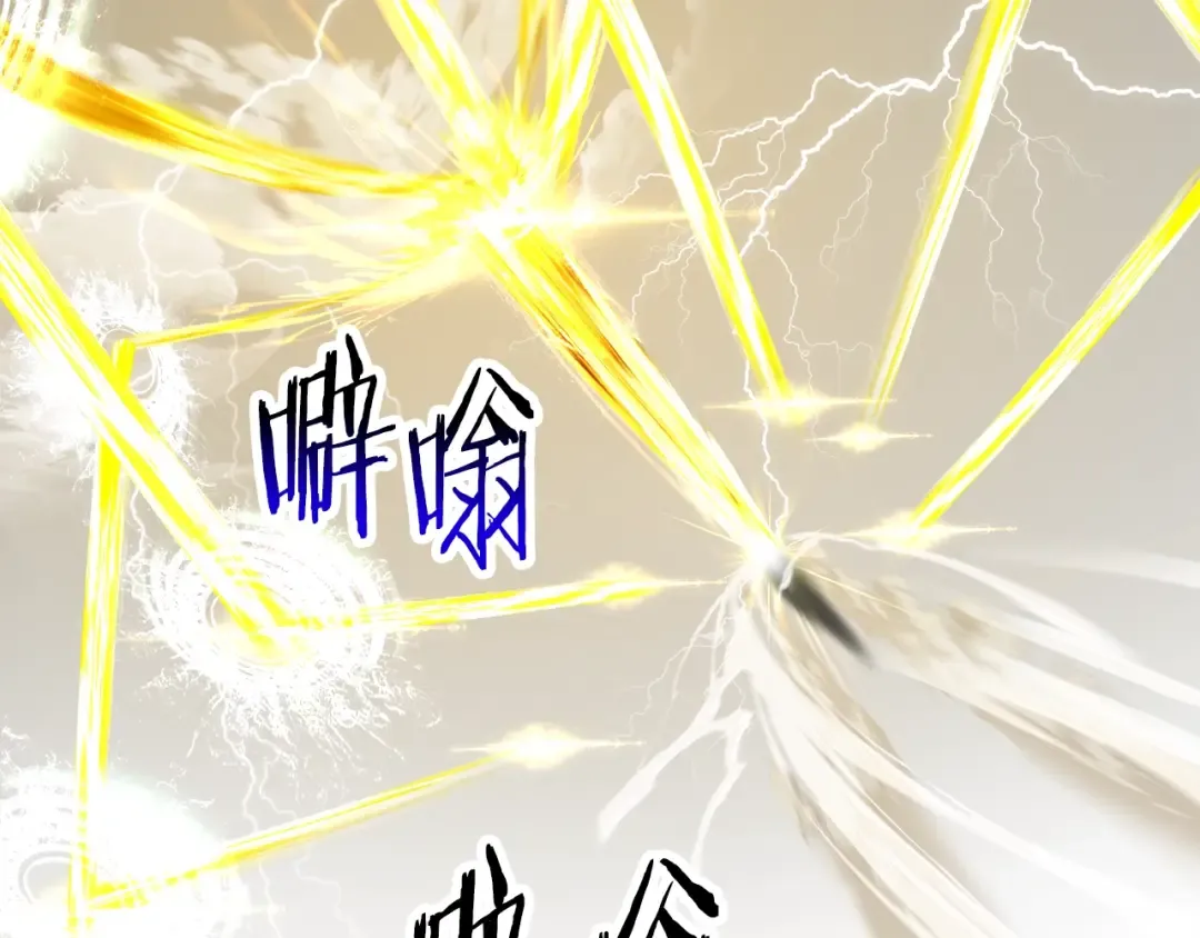 第209话 废品的逆袭 第190页