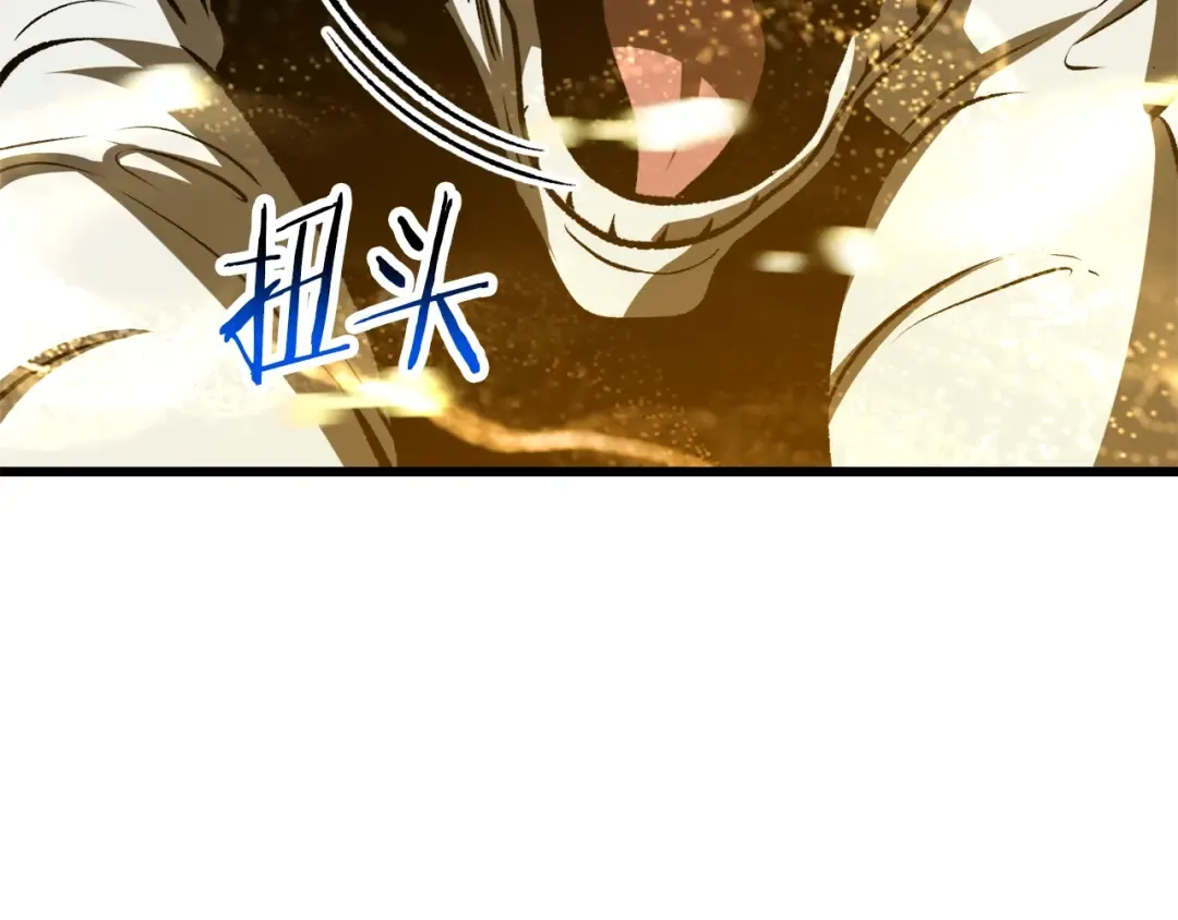 第209话 废品的逆袭 第199页