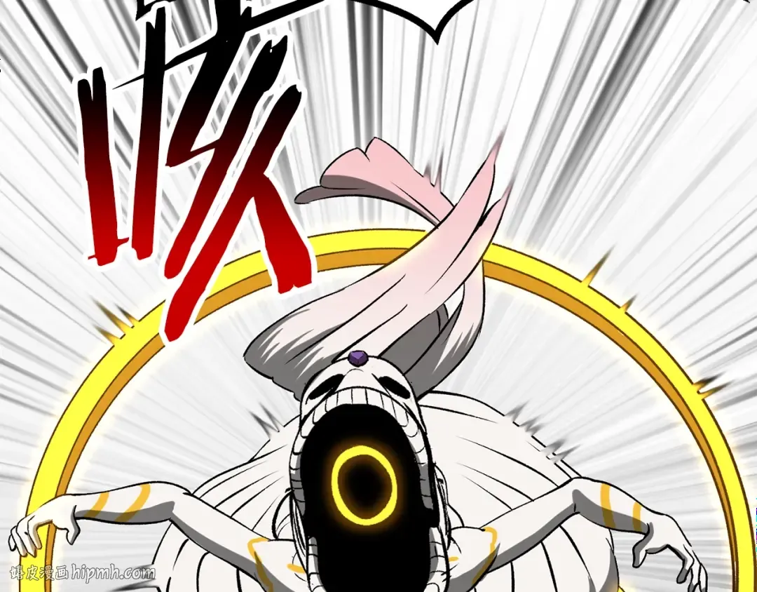 第209话 废品的逆袭 第208页