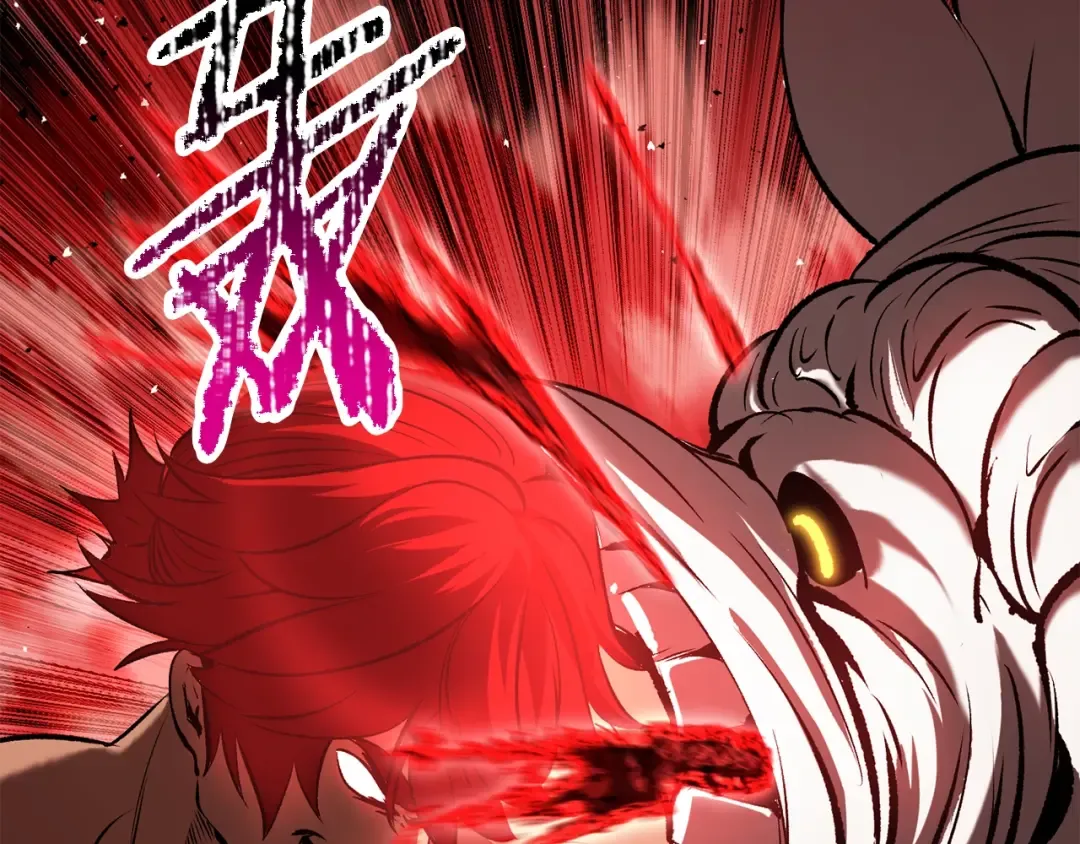 第209话 废品的逆袭 第219页
