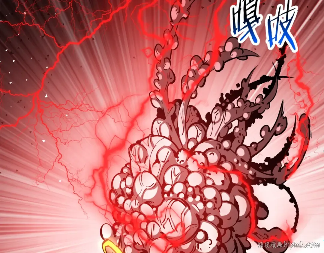 第209话 废品的逆袭 第224页