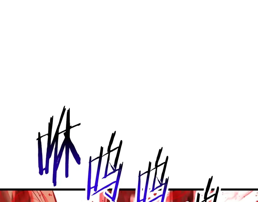 第209话 废品的逆袭 第238页