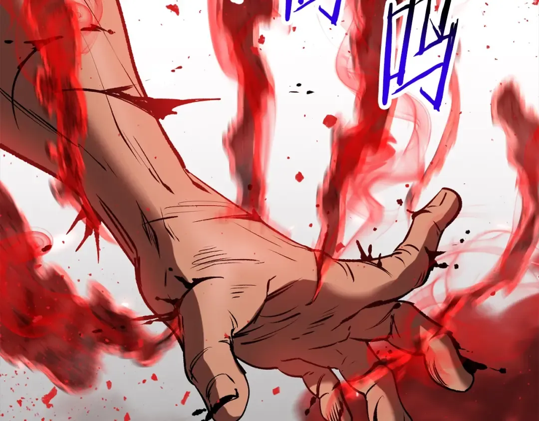 第209话 废品的逆袭 第239页
