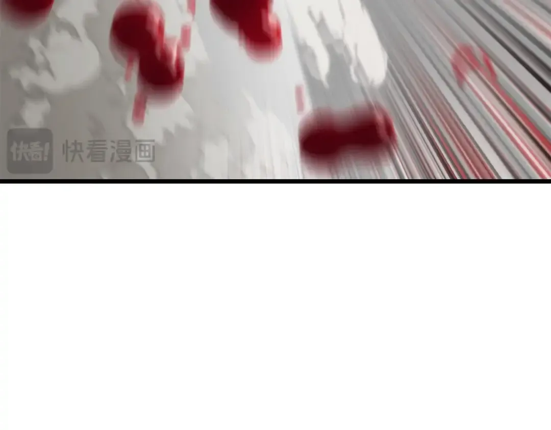 第209话 废品的逆袭 第263页