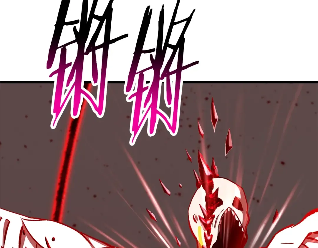第209话 废品的逆袭 第274页