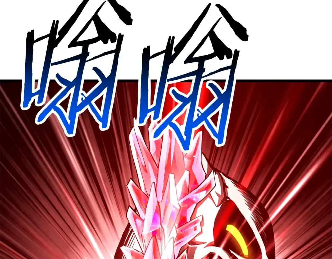 第209话 废品的逆袭 第278页