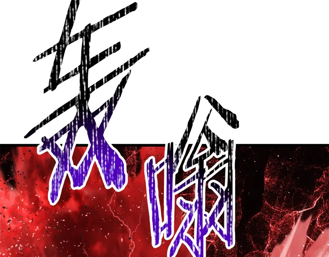 第209话 废品的逆袭 第289页