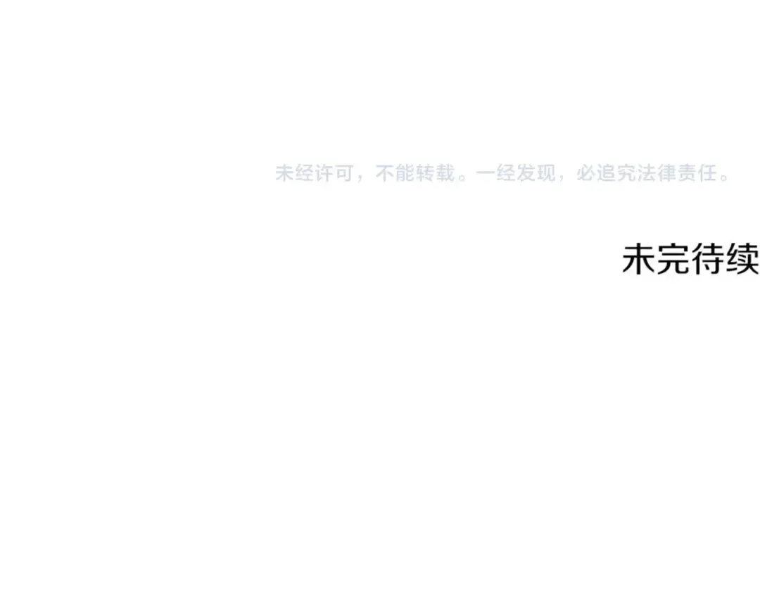 第209话 废品的逆袭 第295页
