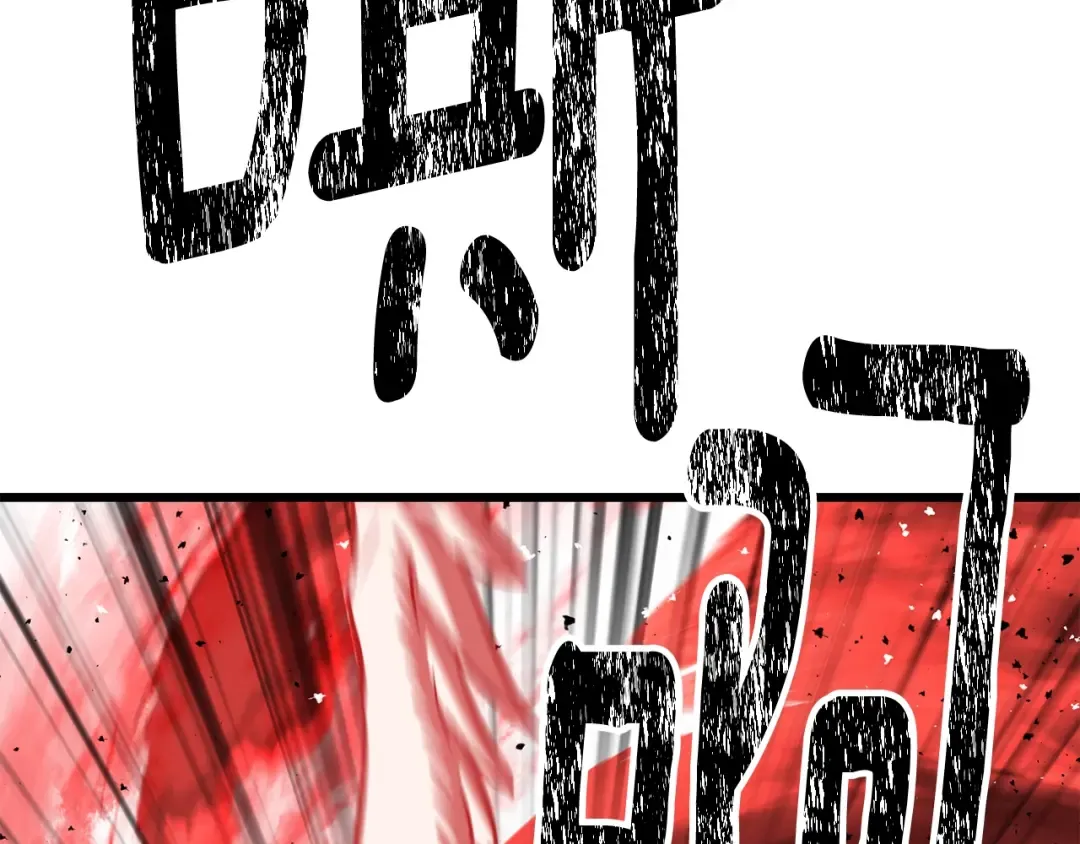 第210话 好久不见 第2页