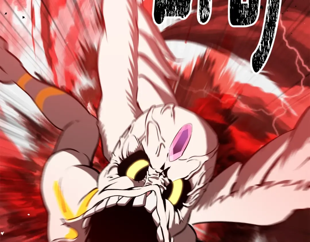 第210话 好久不见 第3页