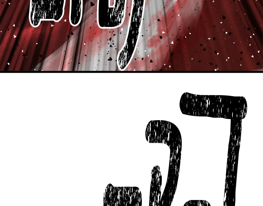 第210话 好久不见 第5页
