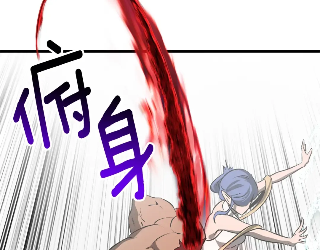 第210话 好久不见 第7页