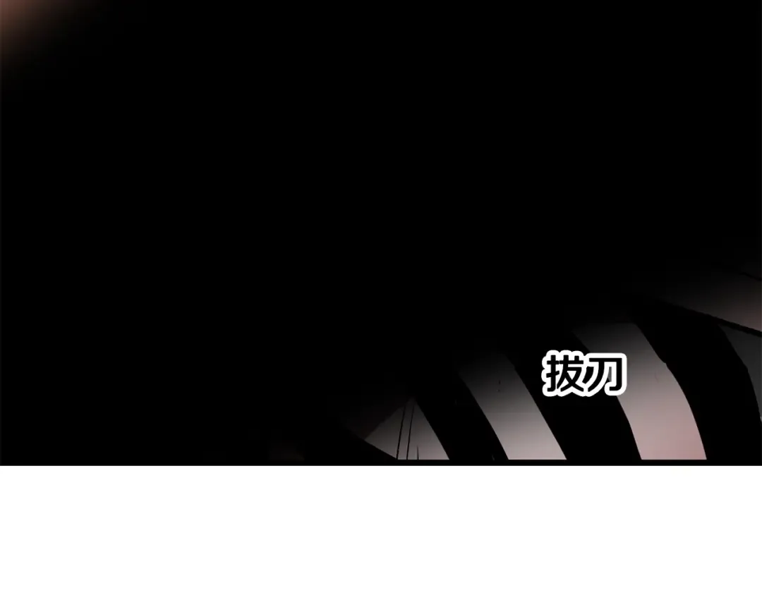 第210话 好久不见 第13页