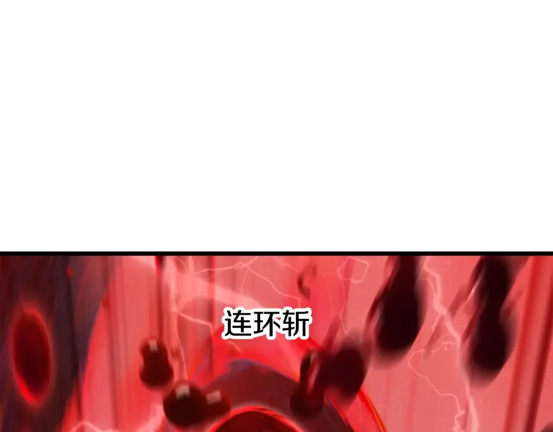 第210话 好久不见 第15页
