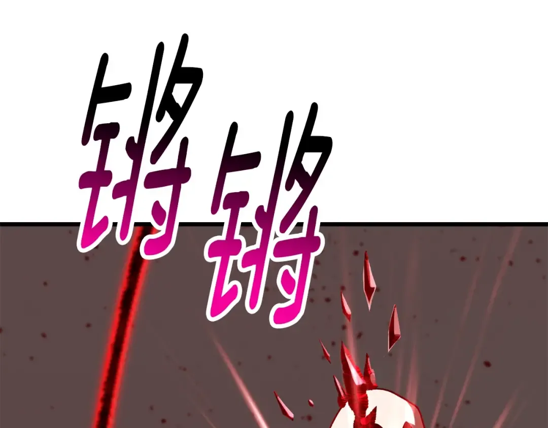 第210话 好久不见 第31页
