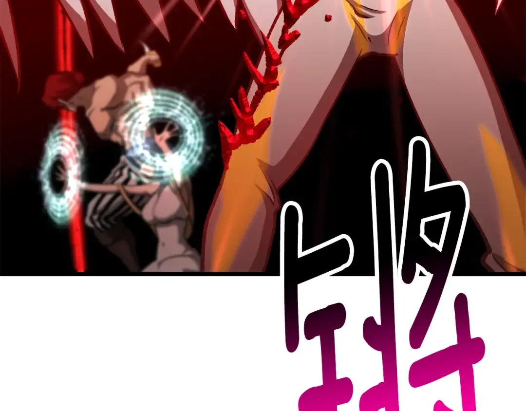 第210话 好久不见 第33页