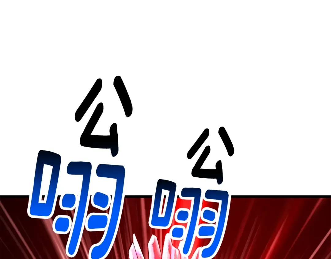 第210话 好久不见 第35页