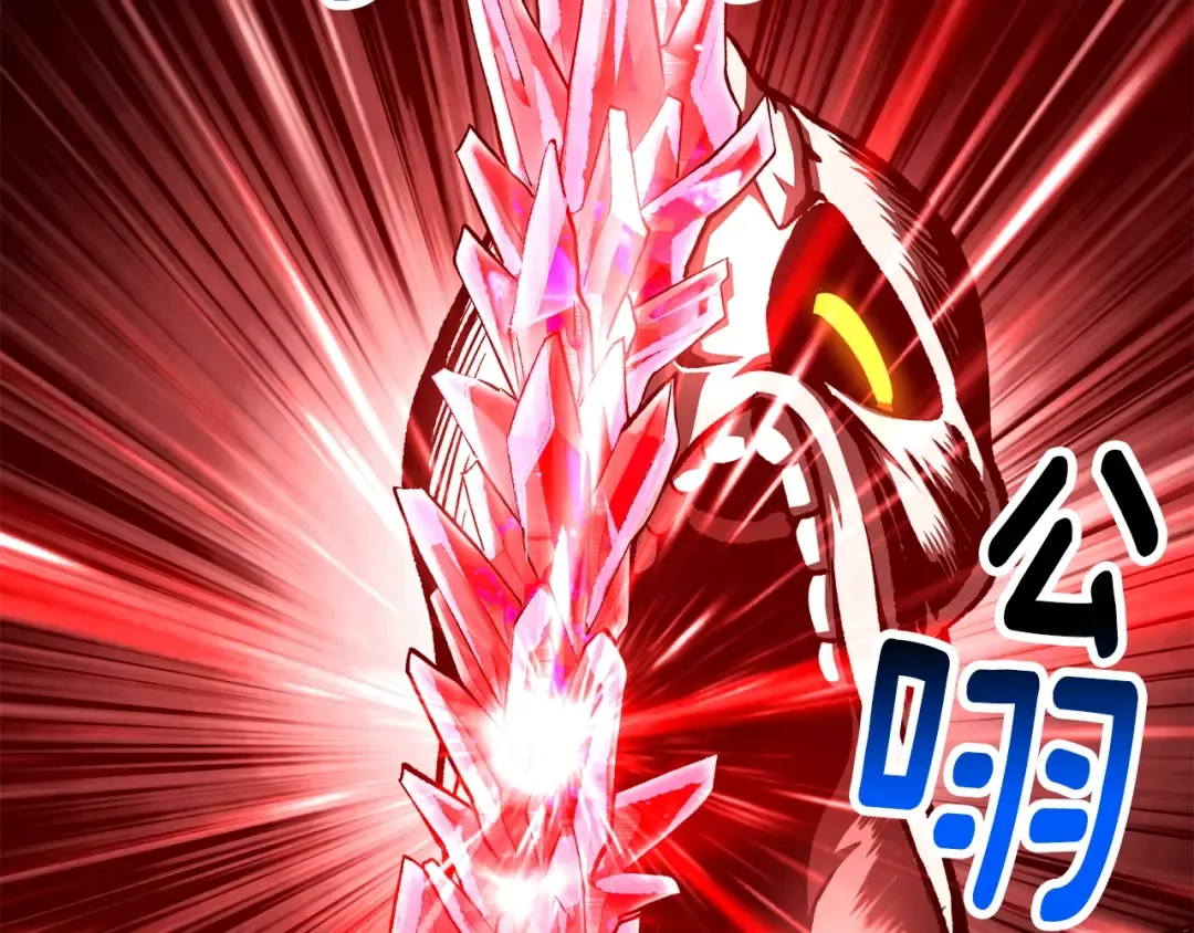 第210话 好久不见 第36页
