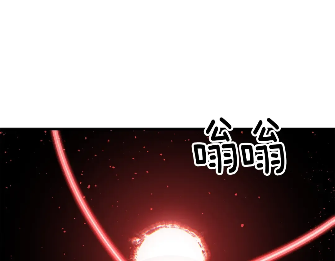 第210话 好久不见 第43页