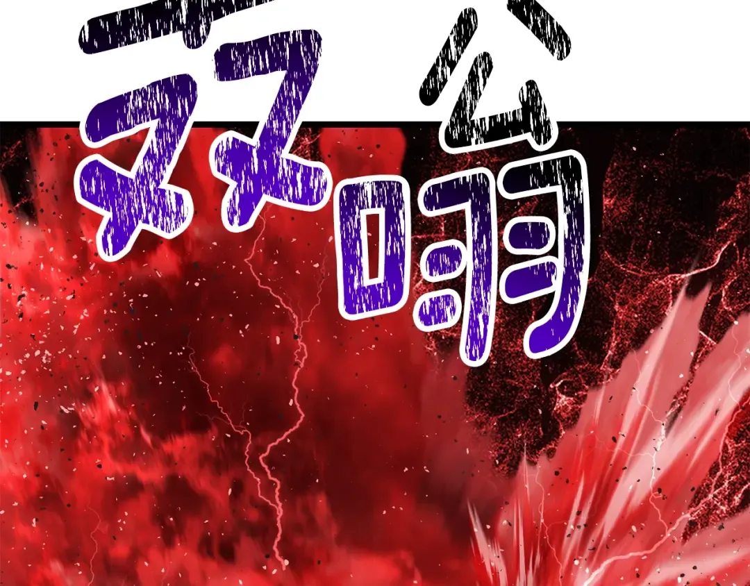 第210话 好久不见 第46页