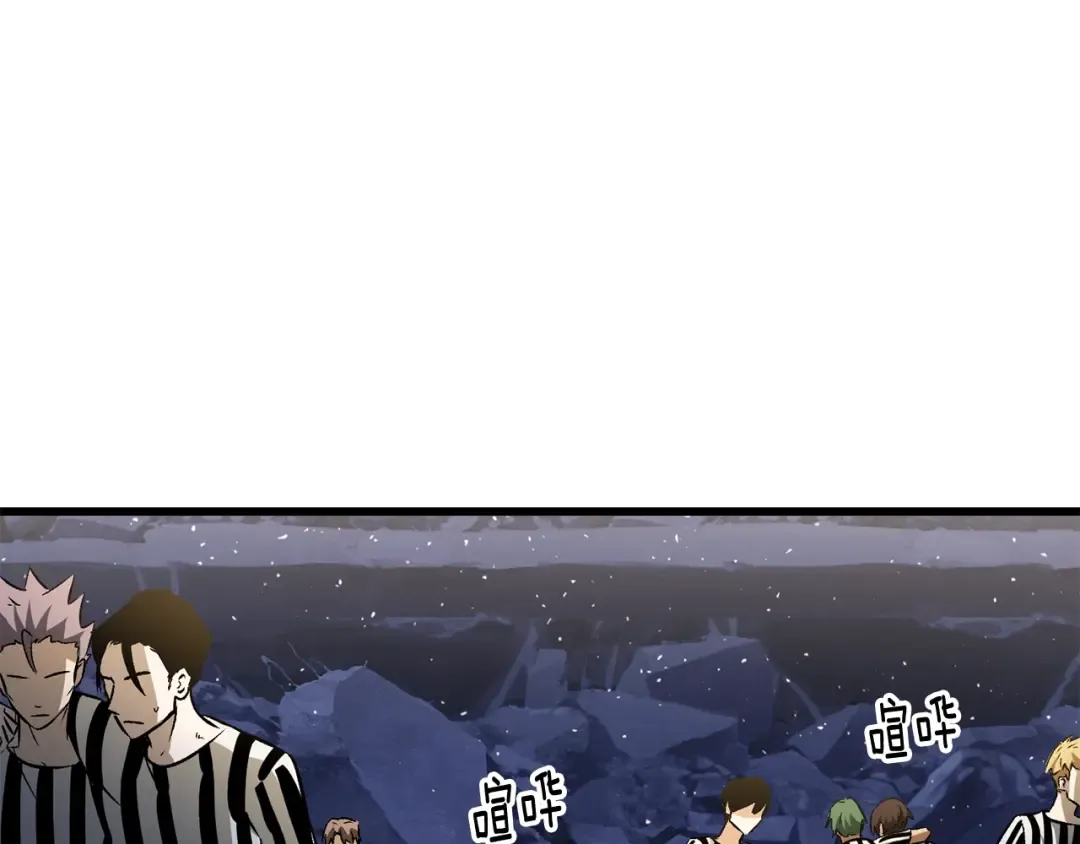 第210话 好久不见 第54页