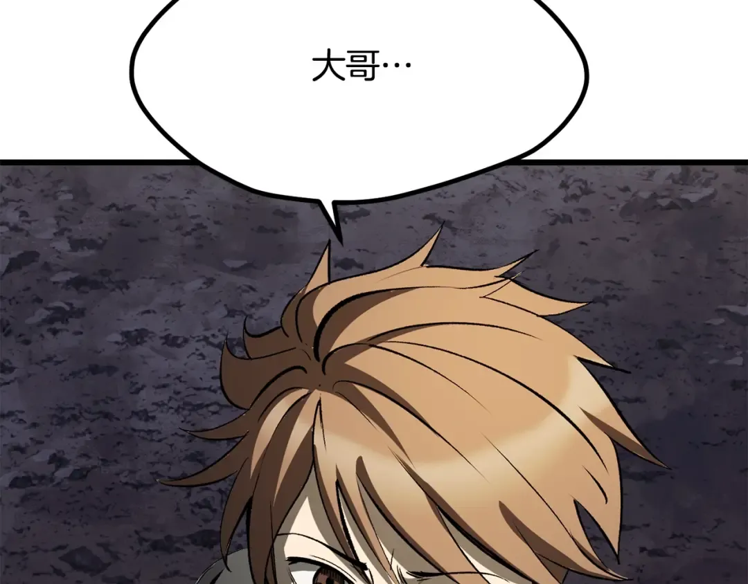 第210话 好久不见 第63页