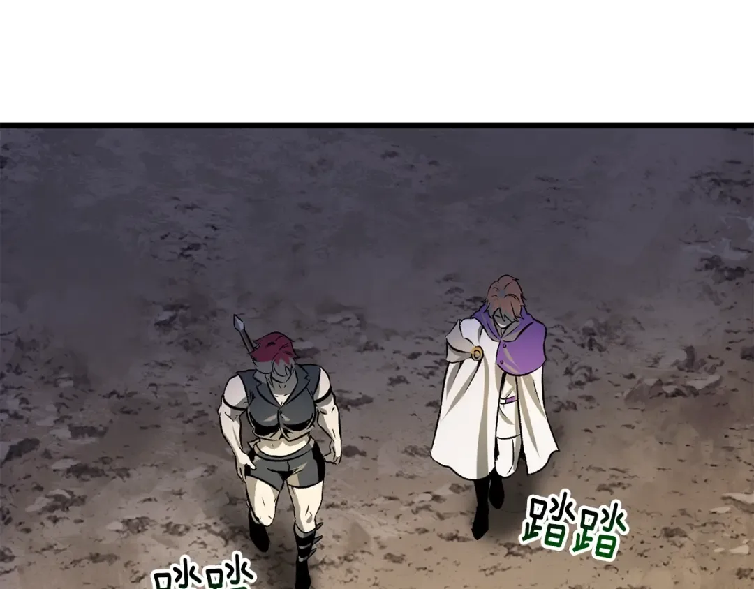 第210话 好久不见 第82页