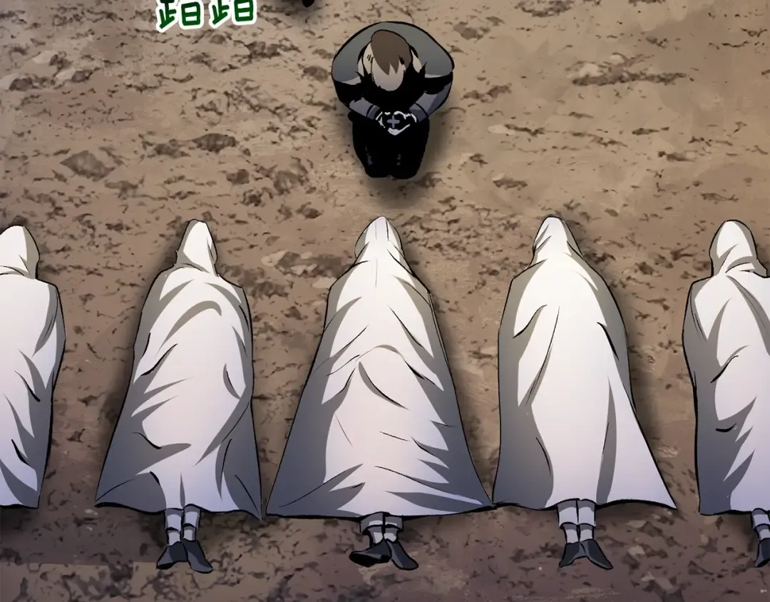 第210话 好久不见 第83页