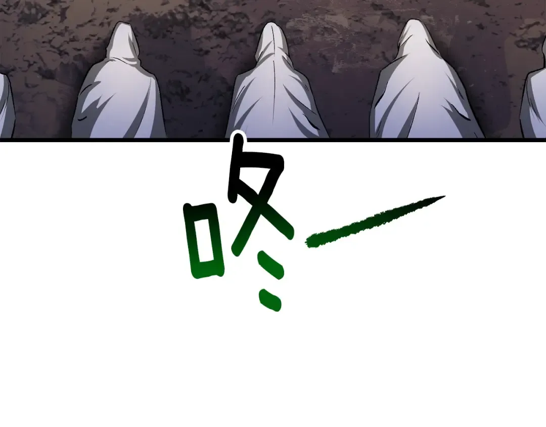 第210话 好久不见 第84页