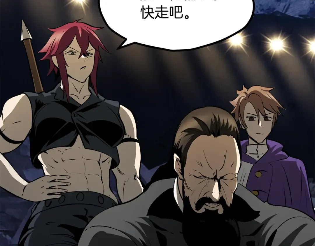 第210话 好久不见 第86页