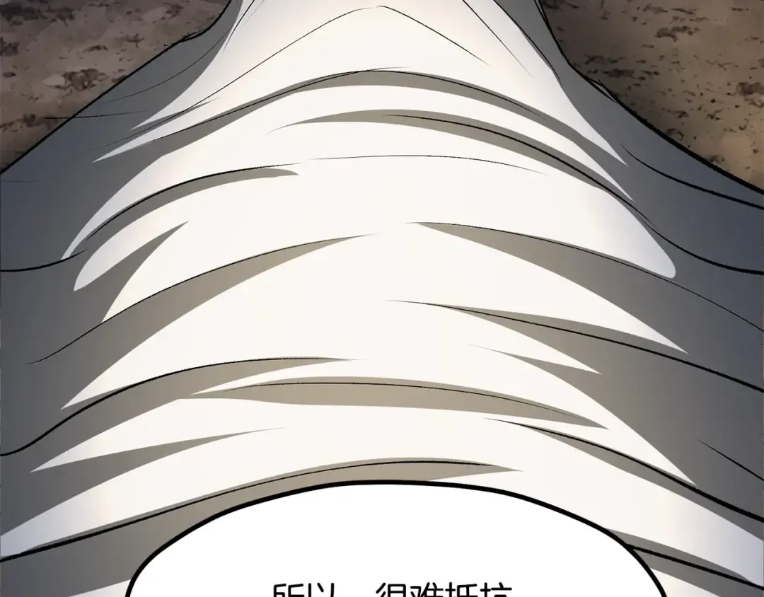 第210话 好久不见 第90页