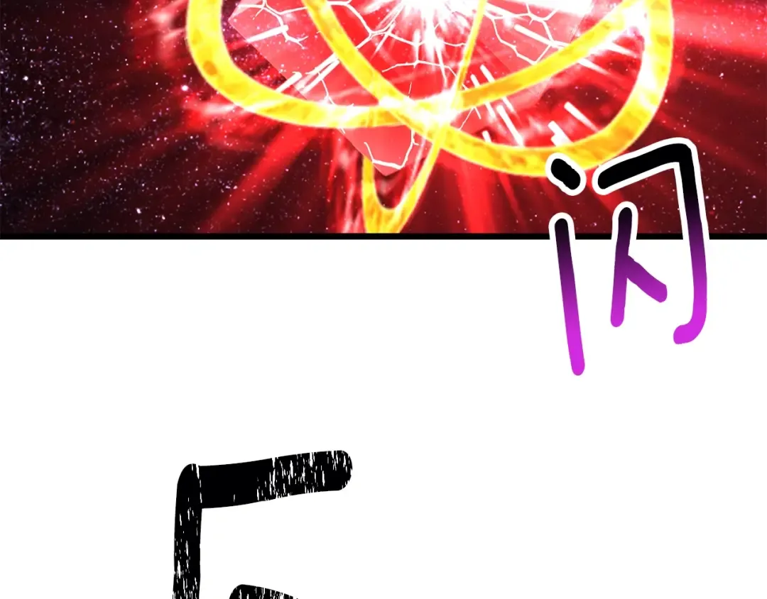 第210话 好久不见 第108页