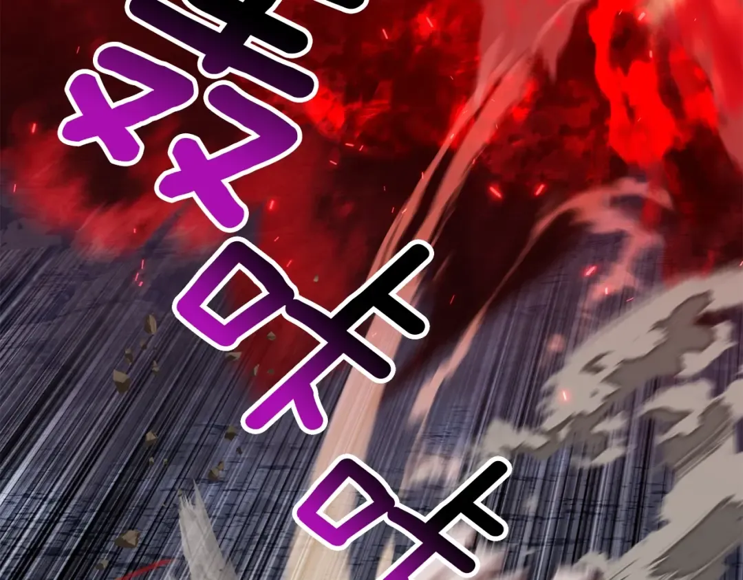 第210话 好久不见 第117页